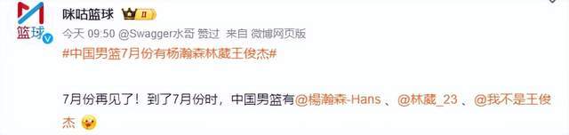 易胜博体育官方入口-男篮世预赛阵容面临大调整！3大球星或携手回归，郭士强冲击4连胜
