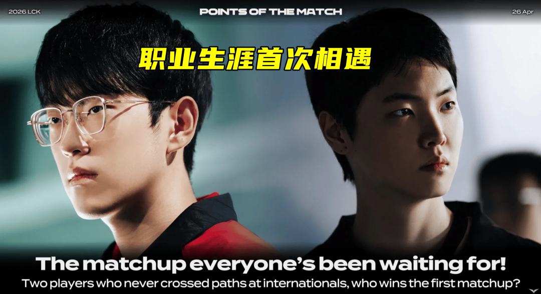 易胜博体育登录入口-Chovy首次击败Scout！WBG五打四不敢开，粉丝看晕：是等我去打吗